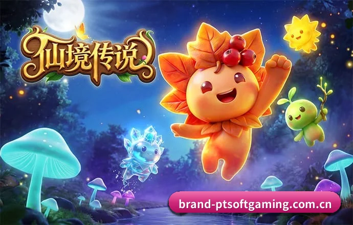 PT电子 APP（PLAYTECH）